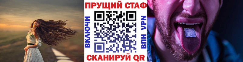 Галлюциногенные грибы Камышин
