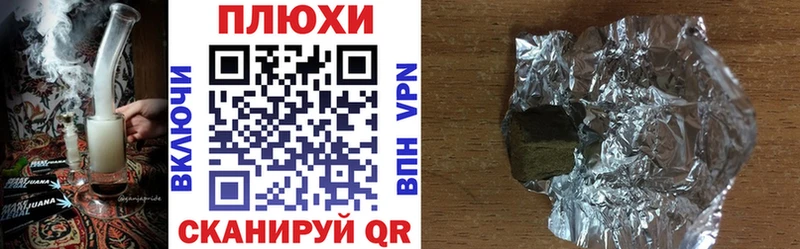 Купить наркотики цена Камышин мега сайт  Альфа ПВП 