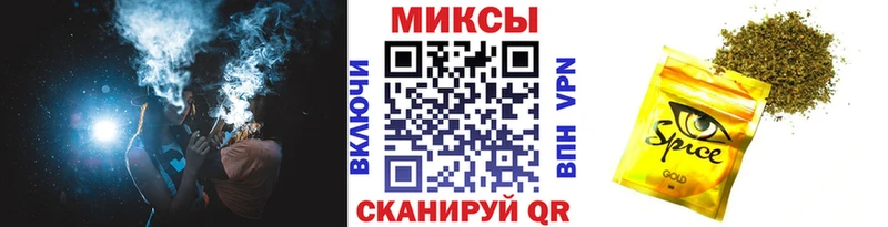 БУТИРАТ жидкий экстази  Камышин 