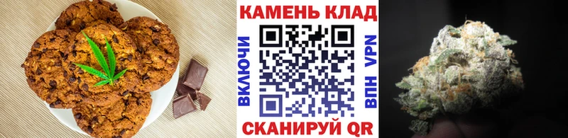 Еда ТГК конопля  Камышин 
