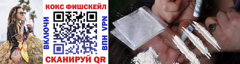 COCAIN 97%  сколько стоит  сайты даркнета какой сайт  Камышин 