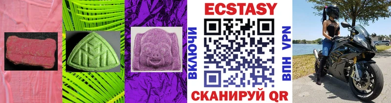 Экстази Дубай Камышин