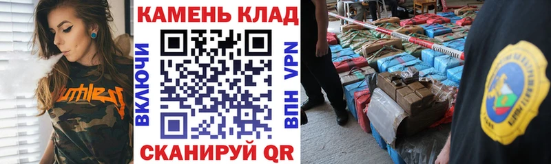ГАШ гарик  дарк нет какой сайт  Камышин  где найти наркотики 