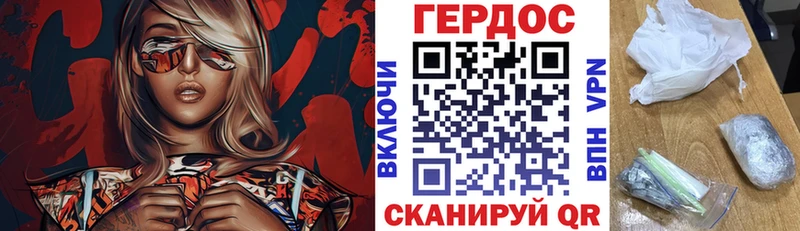 Героин VHQ  цены наркотик  Камышин 