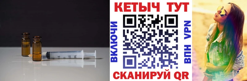 KRAKEN зеркало  закладка  Камышин  КЕТАМИН ketamine 