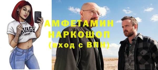 амфетамин Дмитровск