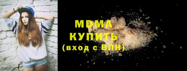 амфетамин Дмитровск