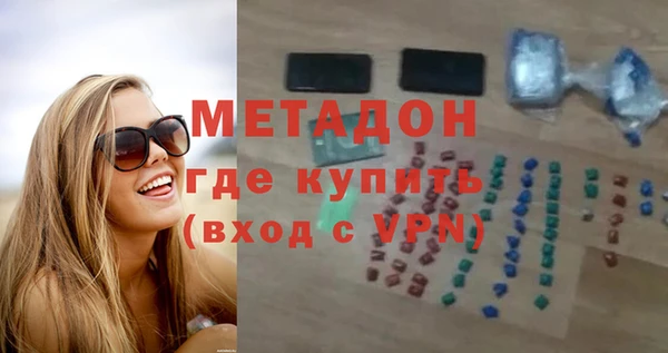 мефедрон Дмитров