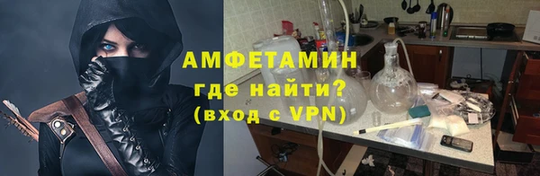 амфетамин Дмитровск