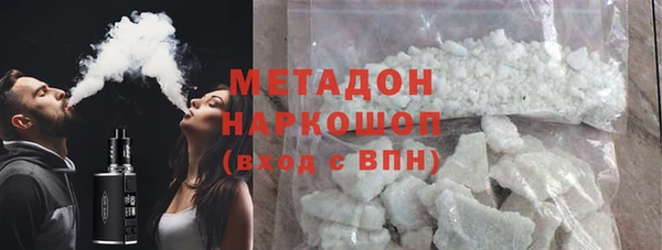 амфетамин Дмитровск