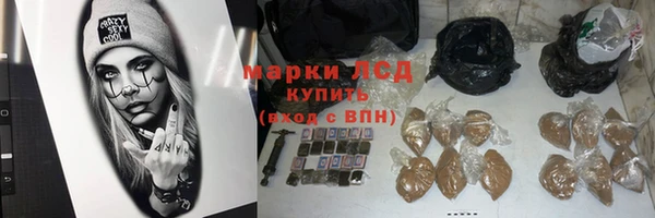 амфетамин Дмитровск