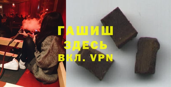 амфетамин Дмитровск