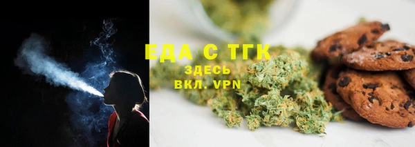 амфетамин Дмитровск