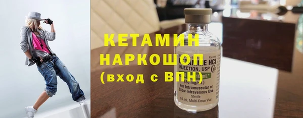 амфетамин Дмитровск