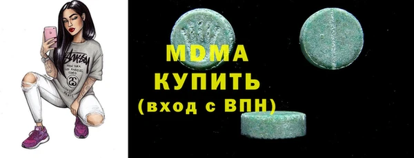 амфетамин Дмитровск