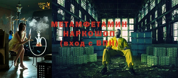амфетамин Дмитровск
