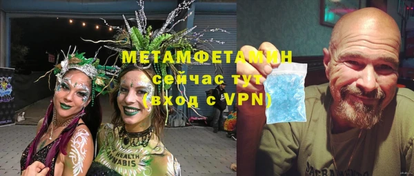амфетамин Дмитровск