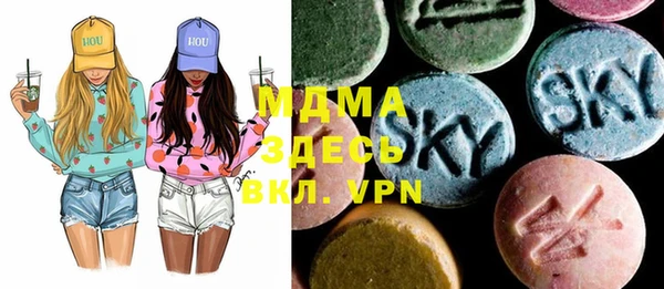 амфетамин Дмитровск
