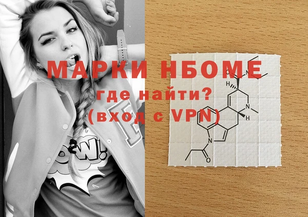 мефедрон Дмитров
