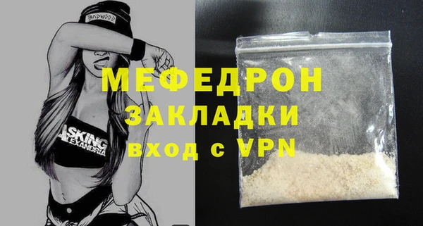 мефедрон Дмитров