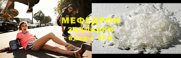 бутик Елабуга