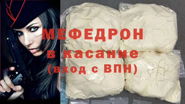 мефедрон Дмитров