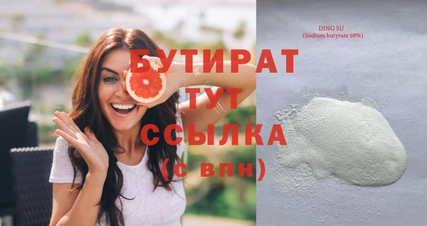 амфетамин Дмитровск