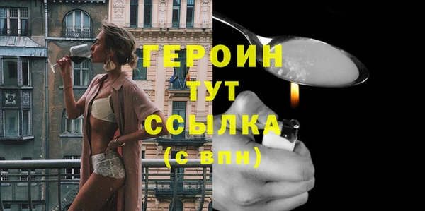 амфетамин Дмитровск