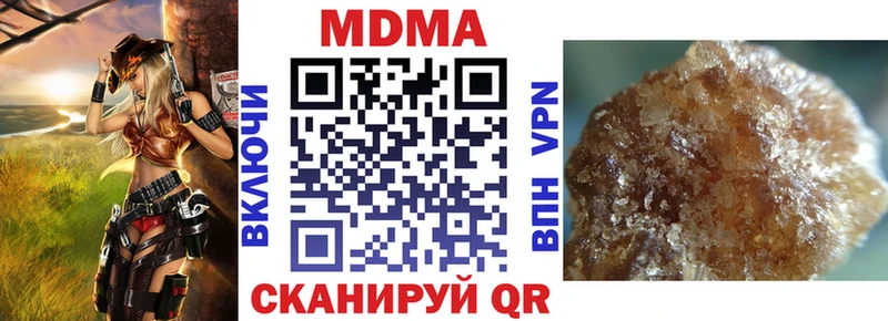 ссылка на мегу онион  Камышин  MDMA Molly  где найти наркотики 