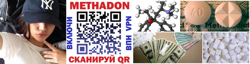 МЕТАДОН мёд  hydra tor  Камышин 