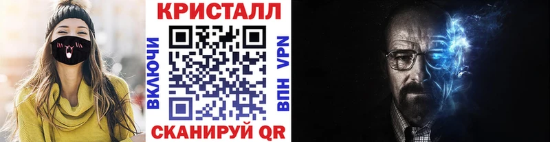 МЕТАМФЕТАМИН Methamphetamine  сколько стоит  МЕГА маркетплейс  Камышин 
