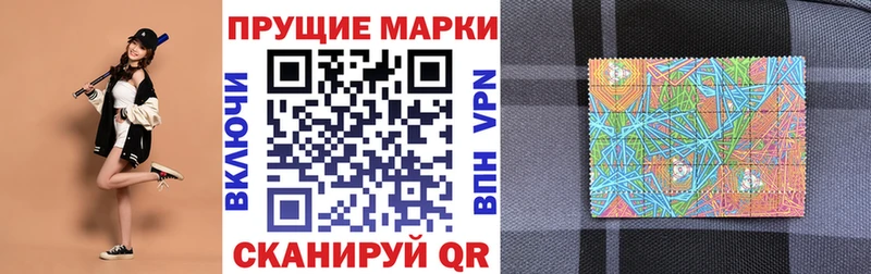 сколько стоит  Камышин  Марки 25I-NBOMe 1,5мг 