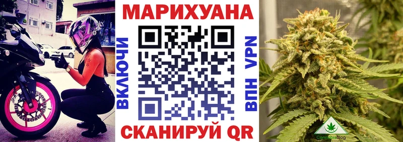 Бошки марихуана Ganja  Камышин 
